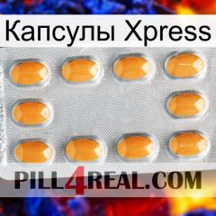 Капсулы Xpress cialis3